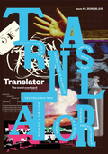 Translator