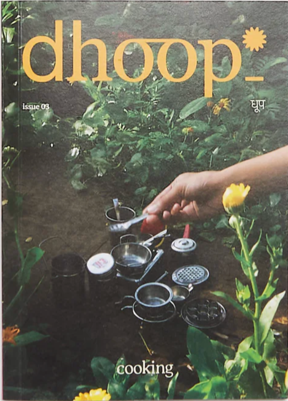 dhoop (#003)