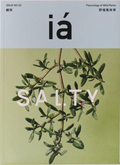 iá